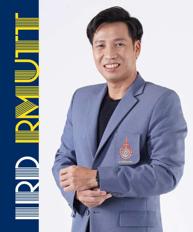 ผู้อำนวยการสถาบันวิจัยและพัฒนา